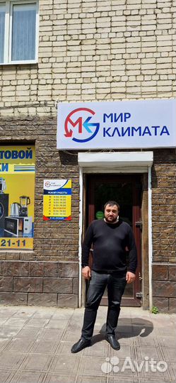 Кондиционеры