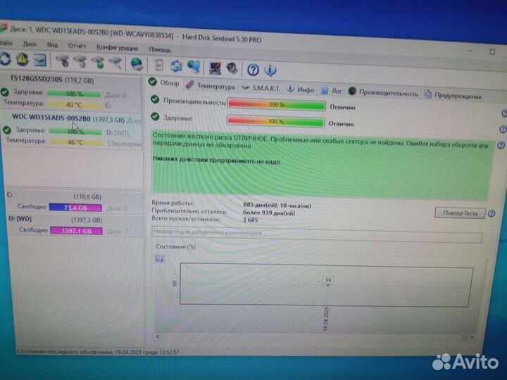 HDD Western Digital green 1.5 тб