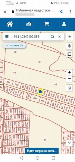 Участок 11 сот. (СНТ, ДНП)