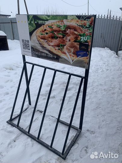 Велопарковка