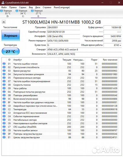 Жесткий диск Samsung 1tb 2.5