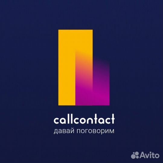Оператор call центра