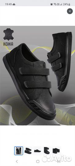 Кеды Shuzzi для мальчика