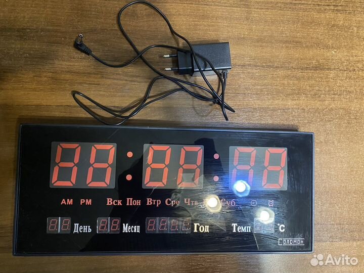 Часы электронные
