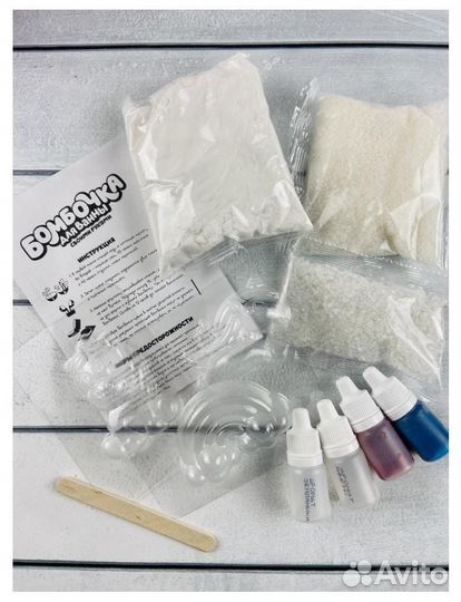 Бомбочки для ванны набор для творчества