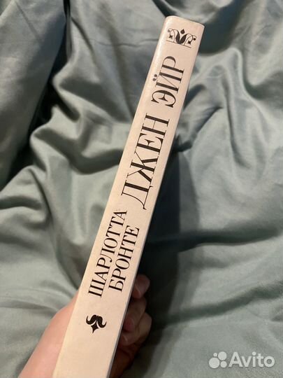 Бронте джейн Эйр