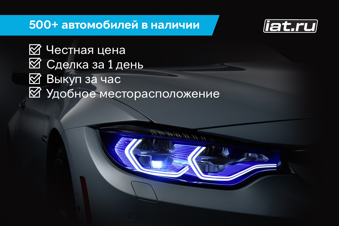 ИАТ Волхонский - автомобили с пробегом. Профиль пользователя на Авито