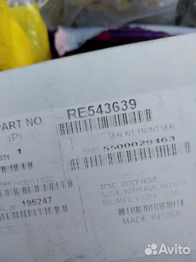 Комплект сальника john deere RE543639