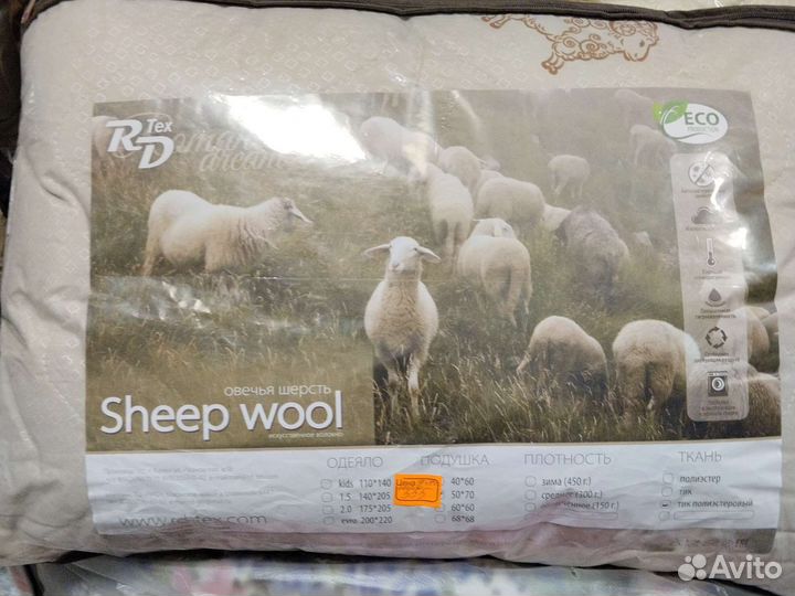 Подушки новые