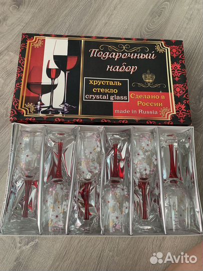 Набор бокалов (хрусталь)