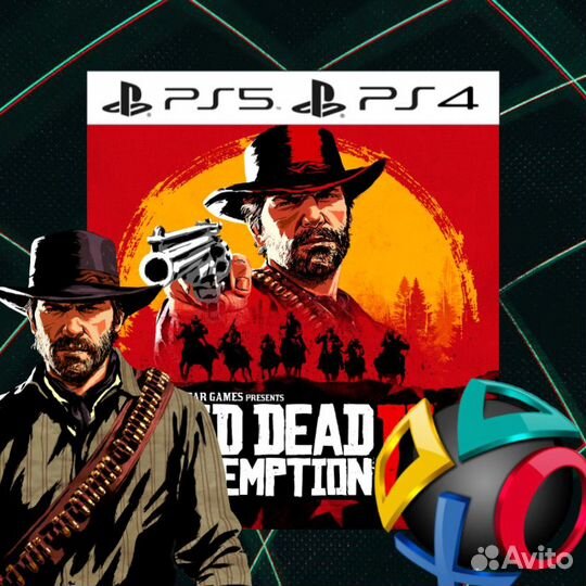 Witcher 3, Read Dead, FIFA 23 на PS 4/5 и др