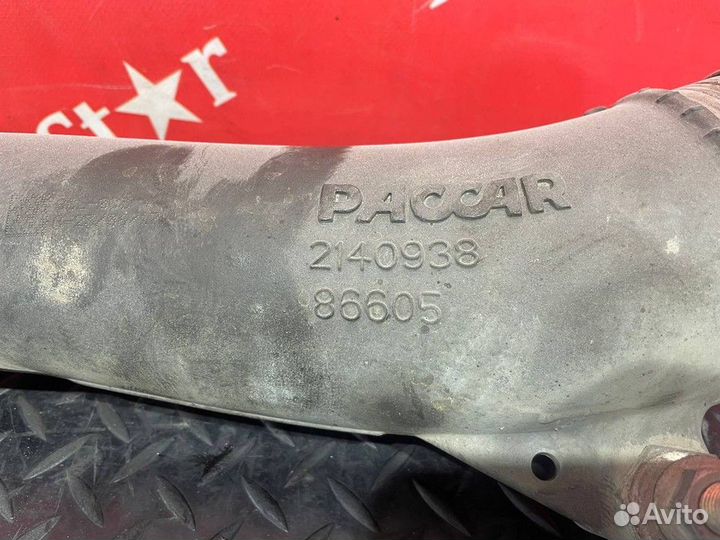 Патрубок интеркулера Daf XF106