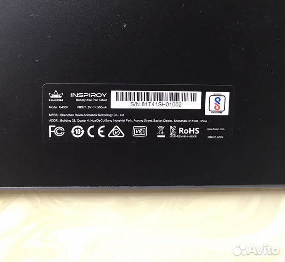 Графический планшет huion h430p