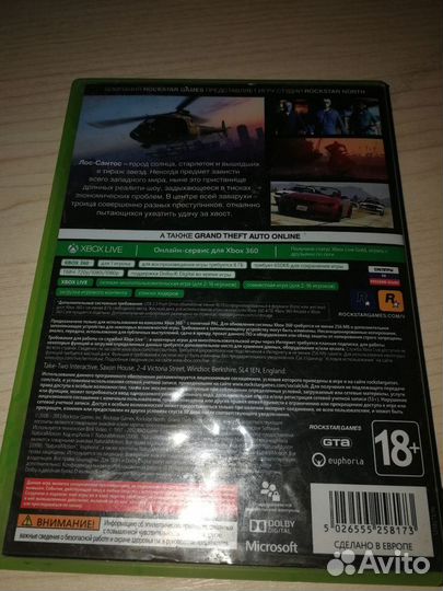 GTA 5 Xbox 360 оригинал (лицензия)
