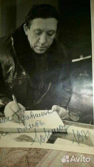 Автограф Юрия Никулина 1970г редкая фотография