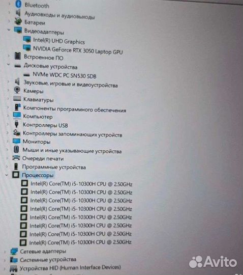 Acer nitro 5