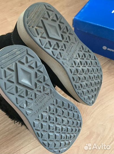 Валенки Котофей