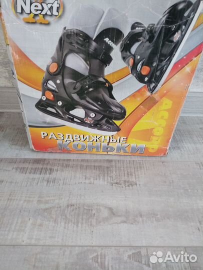 Коньки детские раздвижные