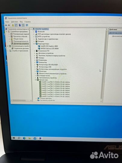 Asus ROG G771 i7, gtx960, fhd ssd+hdd