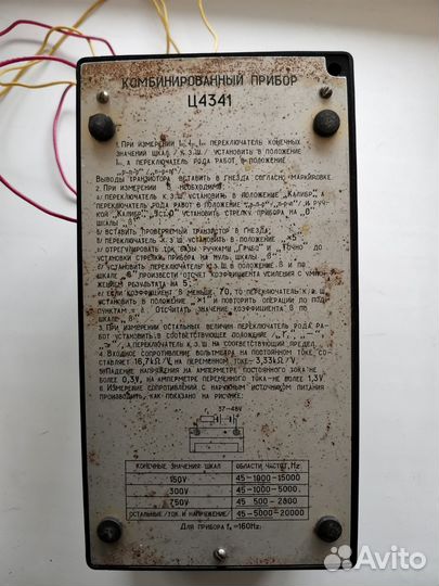 Вольтметры и амперметры