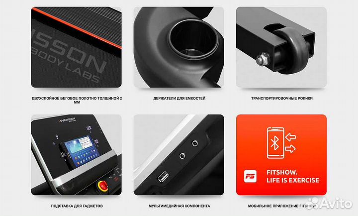 Svensson Body Labs Ortholine TZX v.1.35