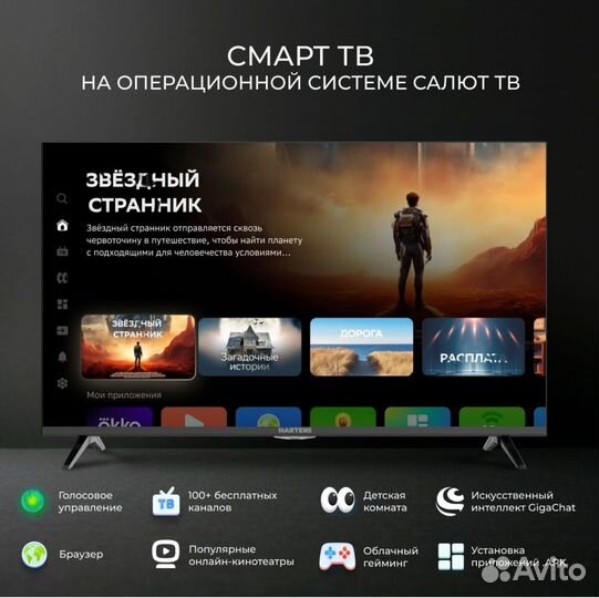 Телевизор SMART tv 43 дюйма 4к новый