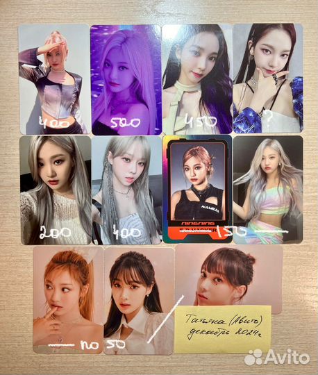 Карты aespa офф