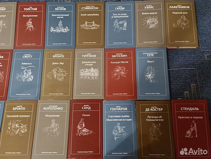 Библиотека на все времена