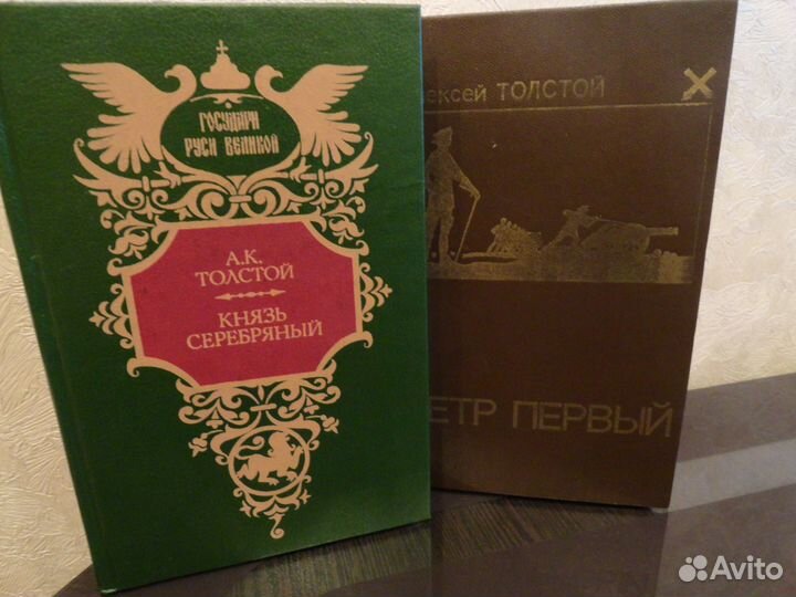 Исторический роман