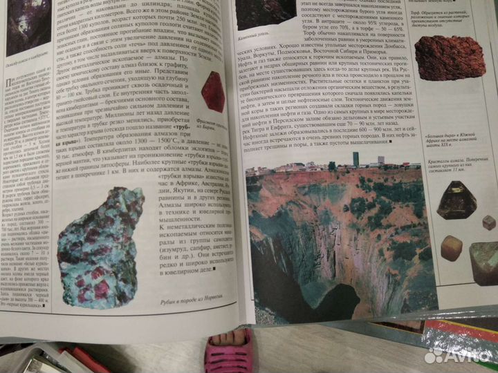 Библиотека Серия Знаний