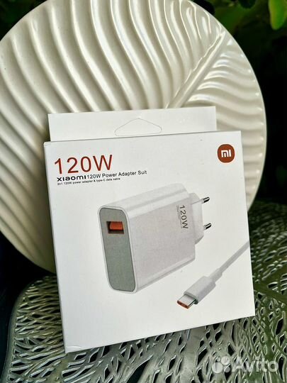 Зарядка на xiaomi 120w 67w 33w