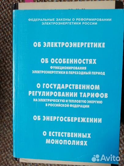 Учебники для вуза по праву