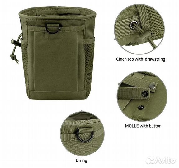 Сбросник, подсумок для магазинов