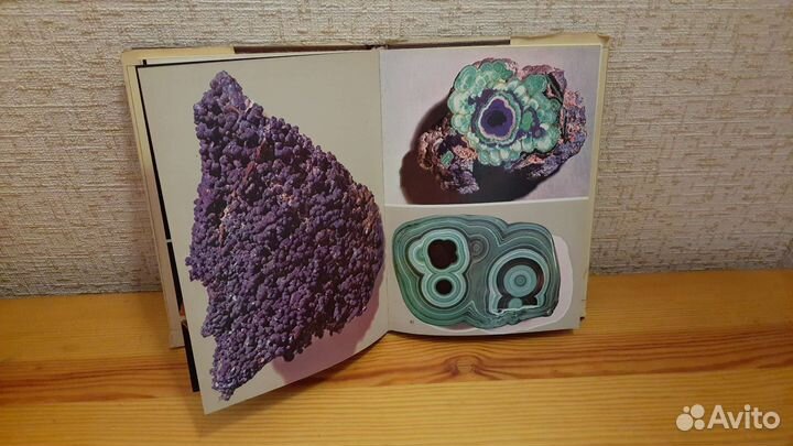 Литература по минералам