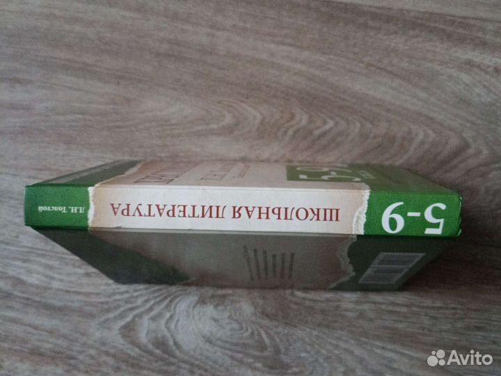 Книги для детей