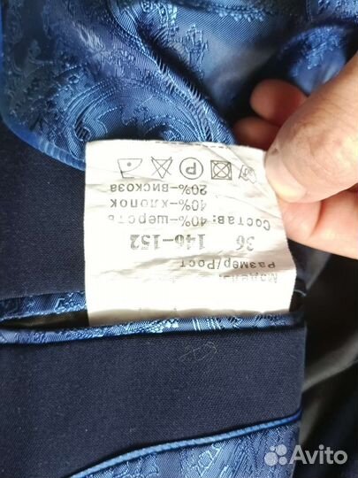 Школьный костюм для мальчика 146-152