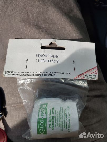 Кейт. Ремкомплект