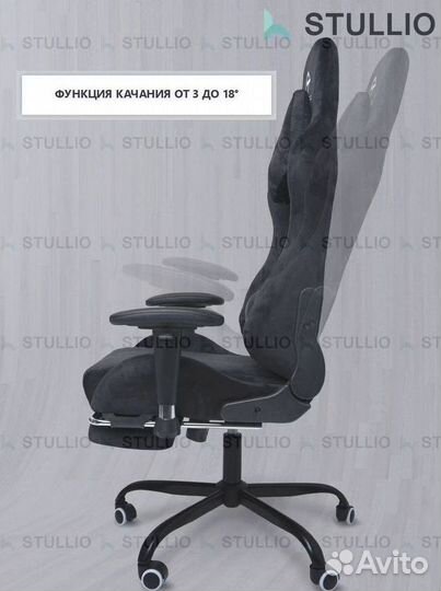 Компьютерное игровое (геймерское) кресло. Новые