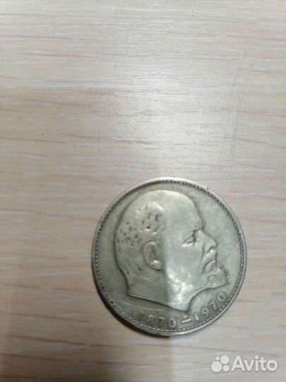 Юбилейные монеты СССР