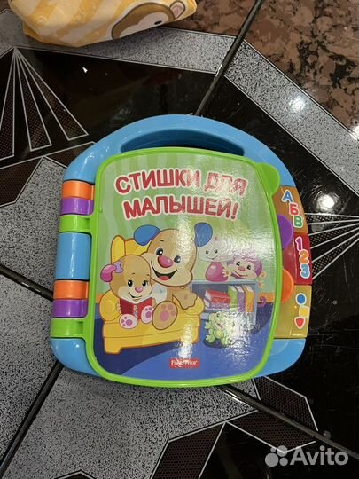 Музыкальные игрушки