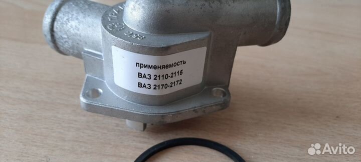 Термостат 85гр ваз 2110-2112, 2114-2115, 2170