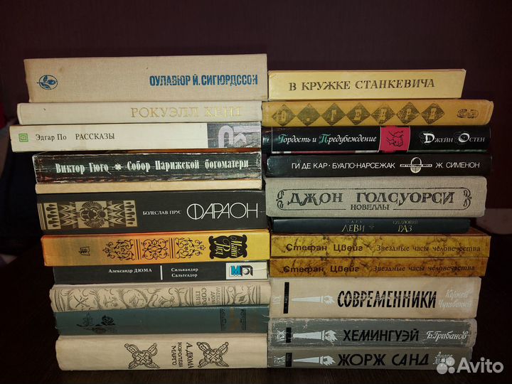 Книги разные