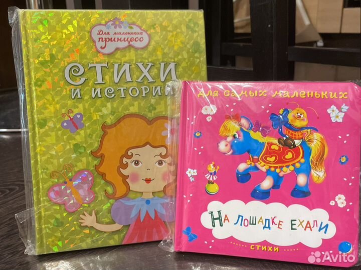 Детские развивающие книги