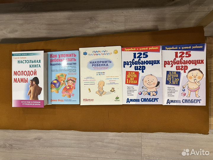 Книги для родителей пакетом