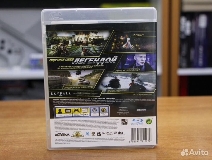 James Bond: 007 Legends (PS3, рус, бу)