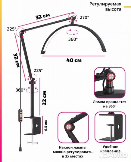 Лампа дуга (луна) профессиональная бестеневая