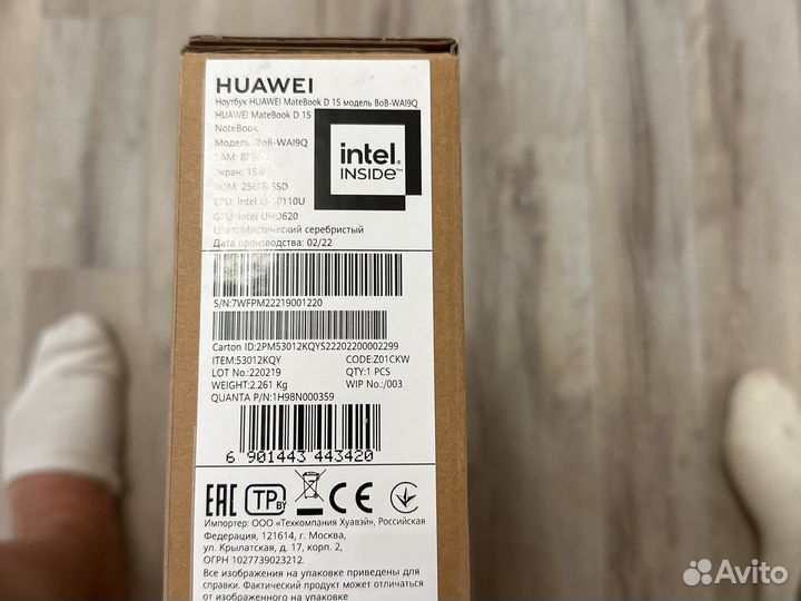 Ноутбук Huawei matebook d15