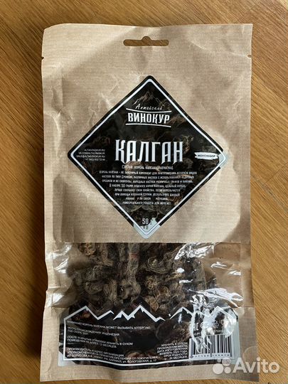 Корень калгана (лапчатка)