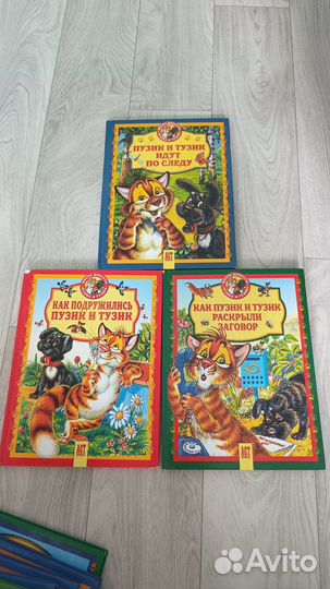 Детские книги сказки