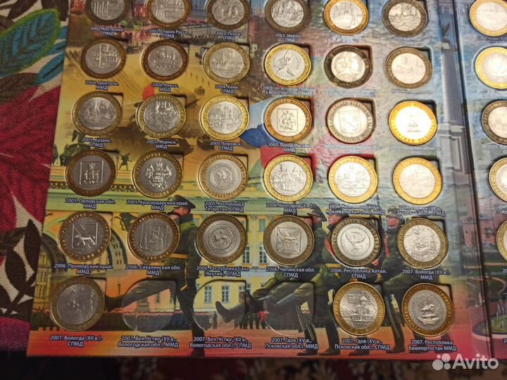 Альбом с юбилейными 10 рублей